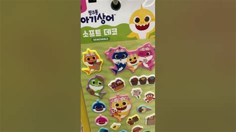 Cute Pinkfong Stickers at Daiso Seoul Korea🦈Baby Shark🦈😄🇰🇷 - YouTube