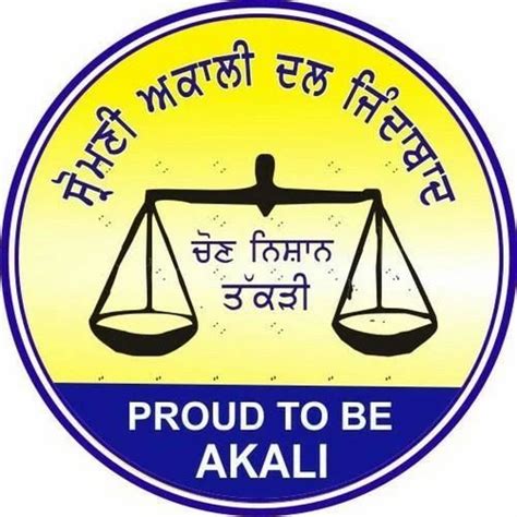 Akali Dal Party Badges at Rs 4 | Promotional Badge in Moga | ID: 19937767133