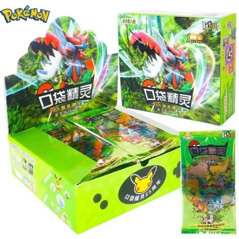 2022 NEW POKEMON 25th Anniversary Traditional Chinese PTCG Collection ...