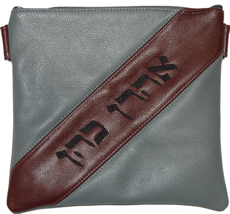 Leather Tallit / Tefillin Bag