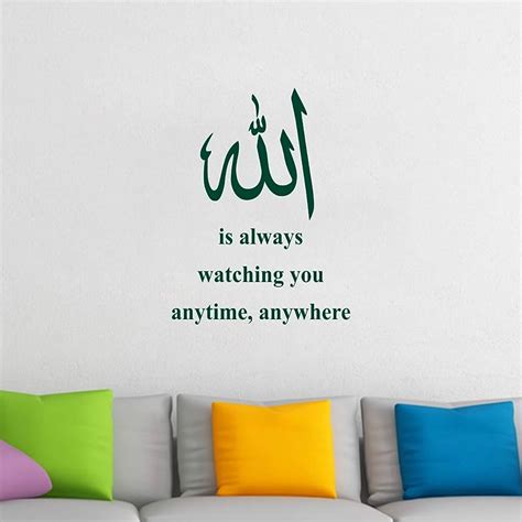 Over 999 Supreme Allah Quotes Images - Spectacular Compilation of Allah ...