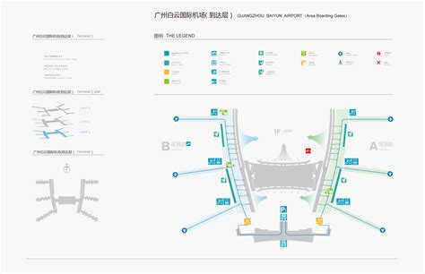 Guangzhou Baiyun Airport Terminal 2-China Airports-China Southern Airlines Co. Ltd csair.com