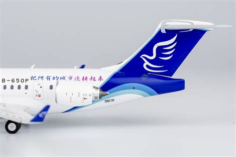 NG Models 20109 ARJ21-700 China Express Airlines B-650P