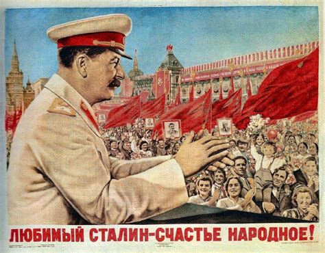 Vintage Russian Propaganda Stalin Communist Red Flag Poster Art Reprint ...