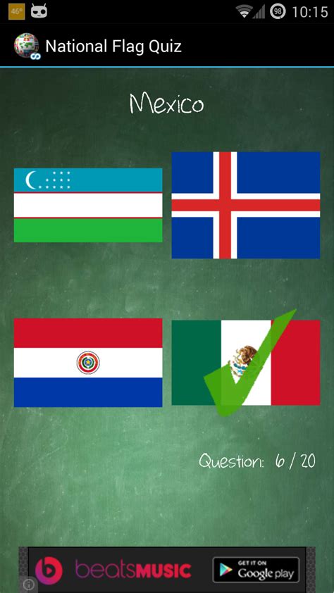 National Flag Quiz - App on Amazon Appstore