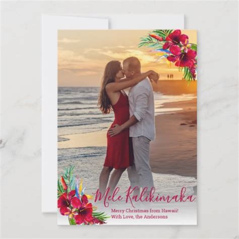 Photo Mele Kalikimaka Christmas Cards | Zazzle