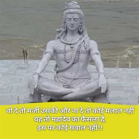 Mahakal status images and photo pics free bholenath photos download wallpaper - Dear Hindi ...