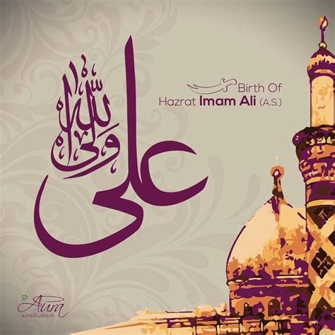 Imam Ali Birthday Quotes - ShortQuotes.cc