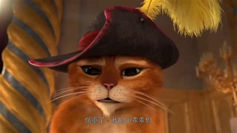 Puss in boots crying - YouTube