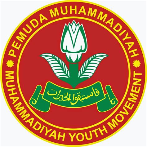 Logo Pemuda Muhammadiyah | Download Gratis