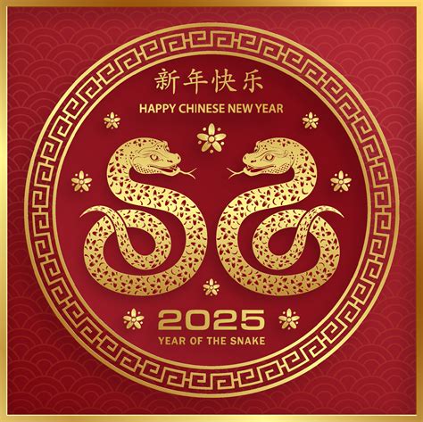 Happy Chinese new year 2025 Zodiac sign, year of the Snake 36932241 ...