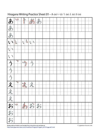 画像をダウンロード Hiragana Katakana Flash Cards Printable - リタ・ベルナル