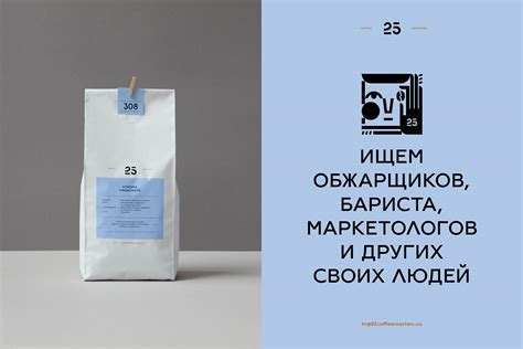 25 Coffee Roasters on Behance