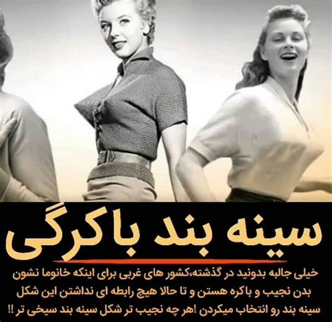 بالاترین: سینه بند باکرگی