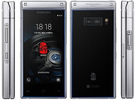 Samsung W2019 flip phone launched with Snapdragon 845 SoC, dual ...