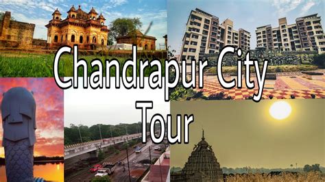 Chandrapur City Tour Within 2.40 Minutes | MH 34 | चंद्रपूर शहर - YouTube