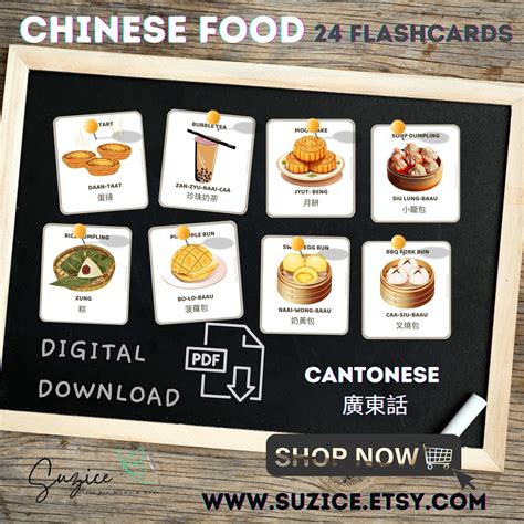 Chinese Food Flashcards to Educate Kids Toddlers to Write Read Cantonese DIY Fun Learning ...