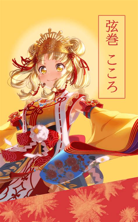 Kokoro isn't one of my favorite characters, but... THIS card is absolutely gorgeous, so, I just ...