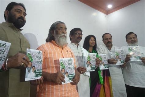 Jharkhand Mukti Morcha Manifesto Misses Listing Mob Lynching as an ...