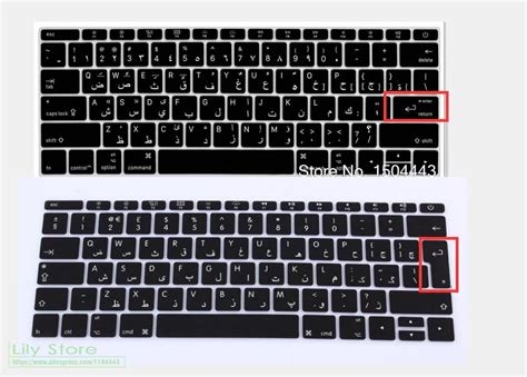 Arabic Keyboard Cover skin Protector for MacBook Pro 13 Inch 2017 & 2016 Release A1708 No Touch ...