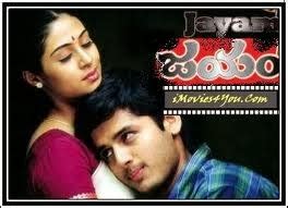 Jayam telugu movie cast - acetosolar