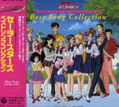 Sailor Moon: Sailor Stars Best (Original Soundtrack): Amazon.co.uk: Music