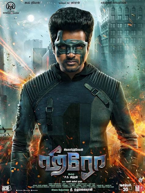 Hero 2019 Tamil Movie 720p pDVDRip 1.3GB Download | moviesmon.me