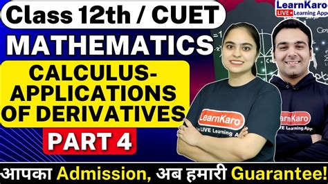 CUET 2024 Mathematics | Calculus - Applications of Derivatives - YouTube