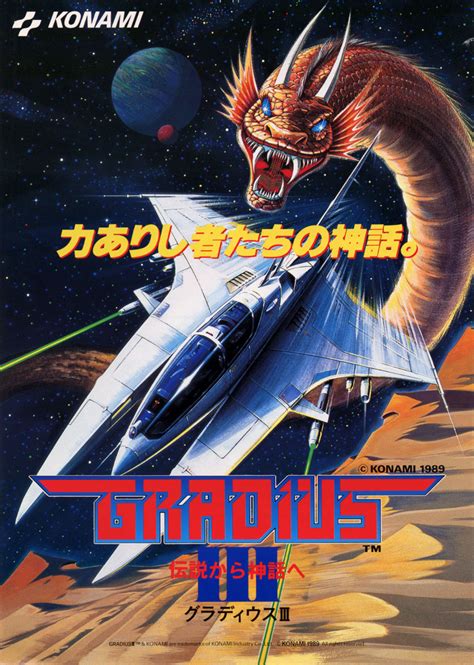 Gradius III | Konami Wiki | Fandom