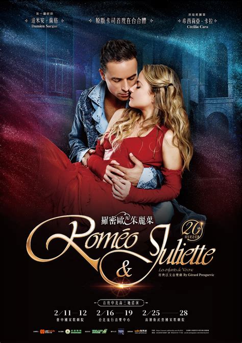 Romeo & Juliette the french musical - Romeo and Juliet