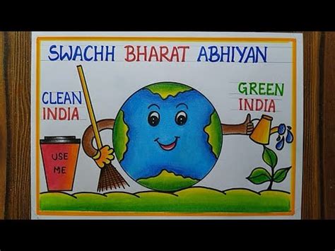 Clean India Green India Poster Drawing easy | Swachh Bharat Abhiyan ...