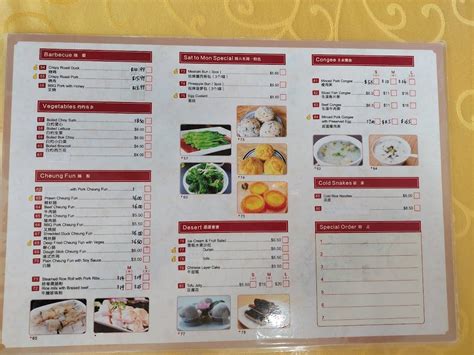 Menu at Tasty Restaurant, Palmerston North