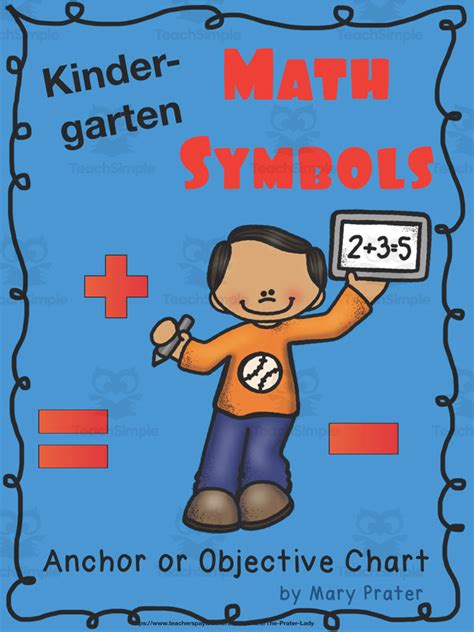 Math Symbols Anchor Chart by Teach Simple