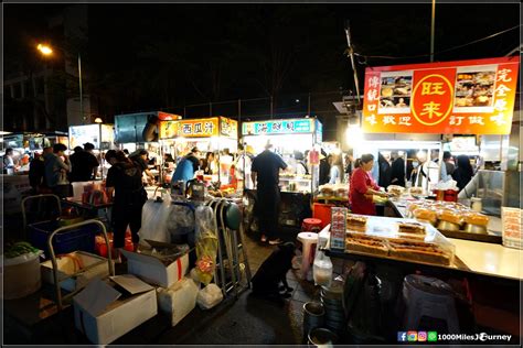 [รีวิวไต้หวัน] ตอนที่ 169 : Ningxia Night Market สายกินต้องห้ามพลาด! - All About Taiwan เที่ยว ...