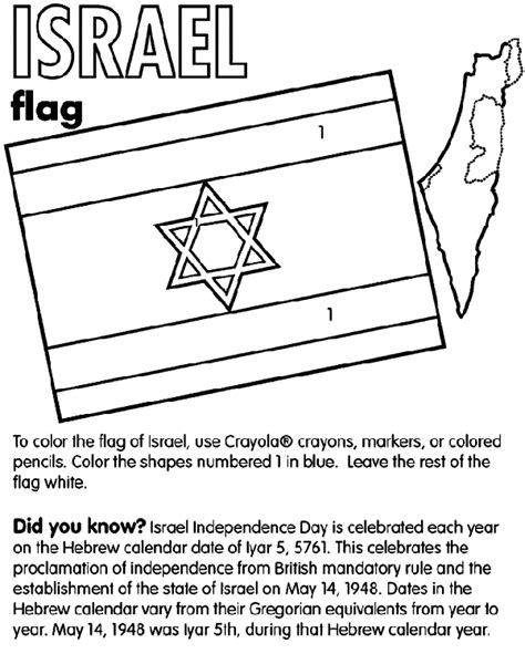 CRAFT: Israel Flag Coloring Page - LessonPaths