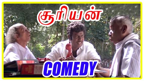 Suriyan Tamil Movie | Comedy Scenes | Sarath Kumar | Roja | Goundamani ...