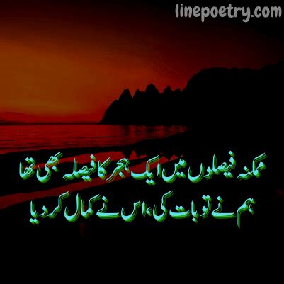 300+ Parveen Shakir Poetry, Shayari | Parveen Shakir Best Poetry 💕