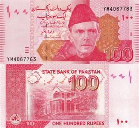 100 Rupees - Pakistan – Numista