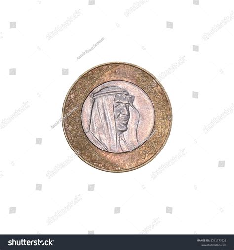 Kingdom Saudi Arabia 1 Riyal Coin Stock Photo 2231773521 | Shutterstock