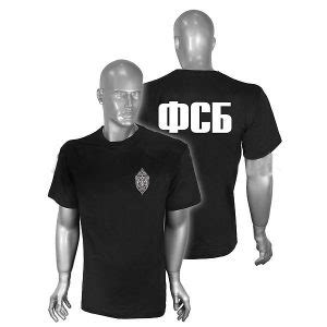 Russian FSB Logo T-Shirt Black | Soviet Russian Army