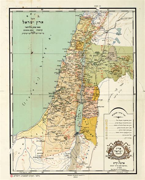 Map of Israel by Goldhor - Gilai Collectibles