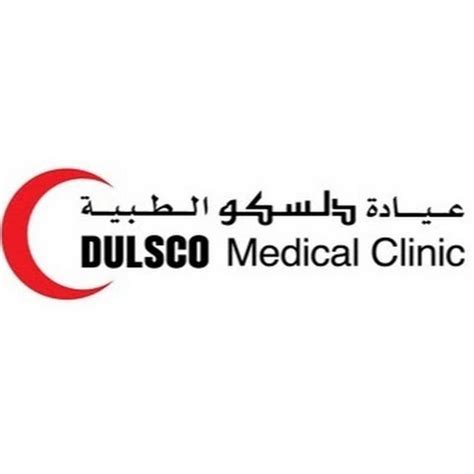 Dulsco Medical Clinic | Dubai Healthcare Guide