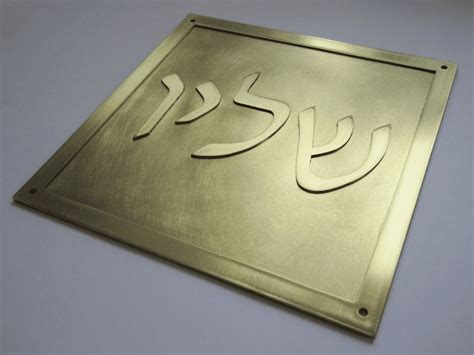 Custom Metal Plaques - A Small Signs' image gallery