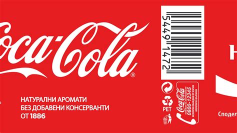 Coca Cola Label Template