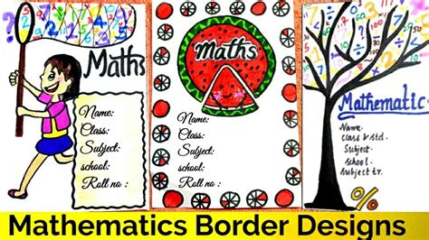 Mathematics border designs| Maths border design on paper |project work designs |borders for ...