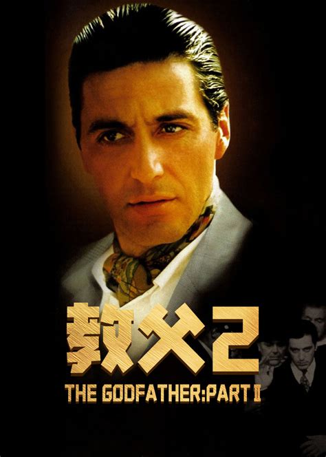 教父2(The Godfather: Part II)-电影-腾讯视频