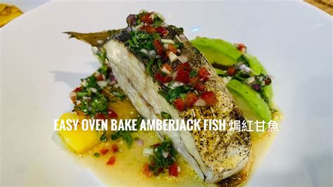 Amberjack Recipes Oven | Besto Blog