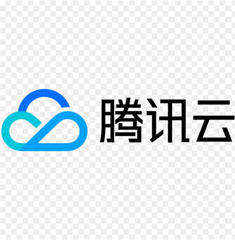 Free download | HD PNG tencent cloud tencent cloud logo PNG transparent ...