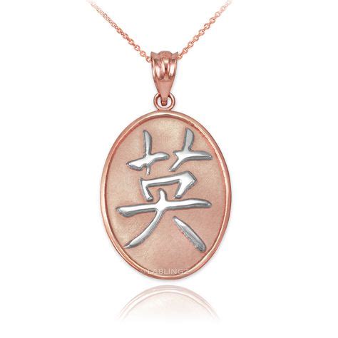 64 Best Chinese Symbol Necklace images | Symbol necklace, Necklace ...