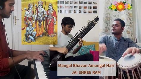 Mangal Bhavan Amangal Hari (Cover | Instrumental) - YouTube